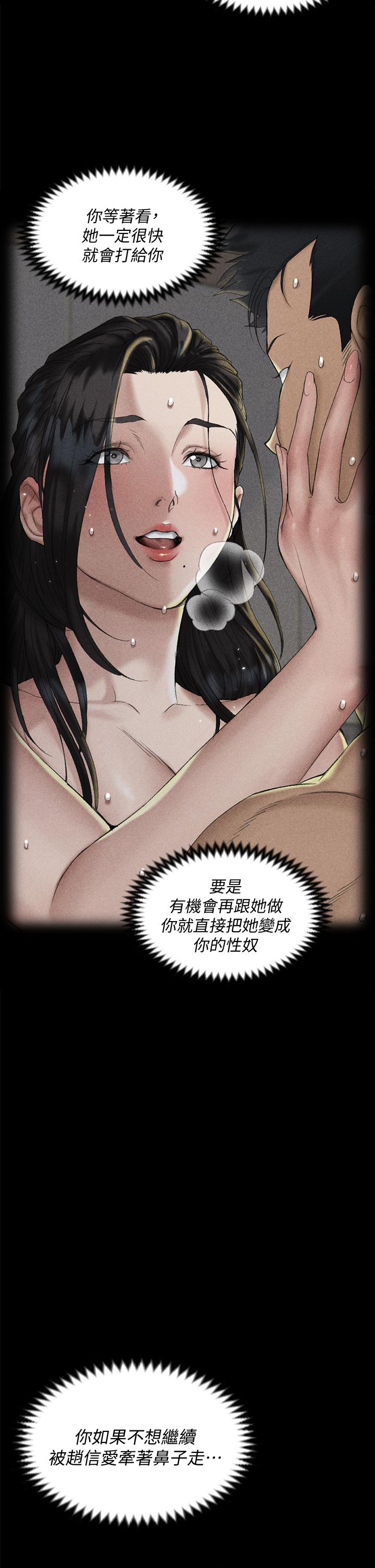 韩国漫画韩漫_淫新小套房-第143话-坦承性慾的信爱在线免费阅读-韩国漫画-第51张图片