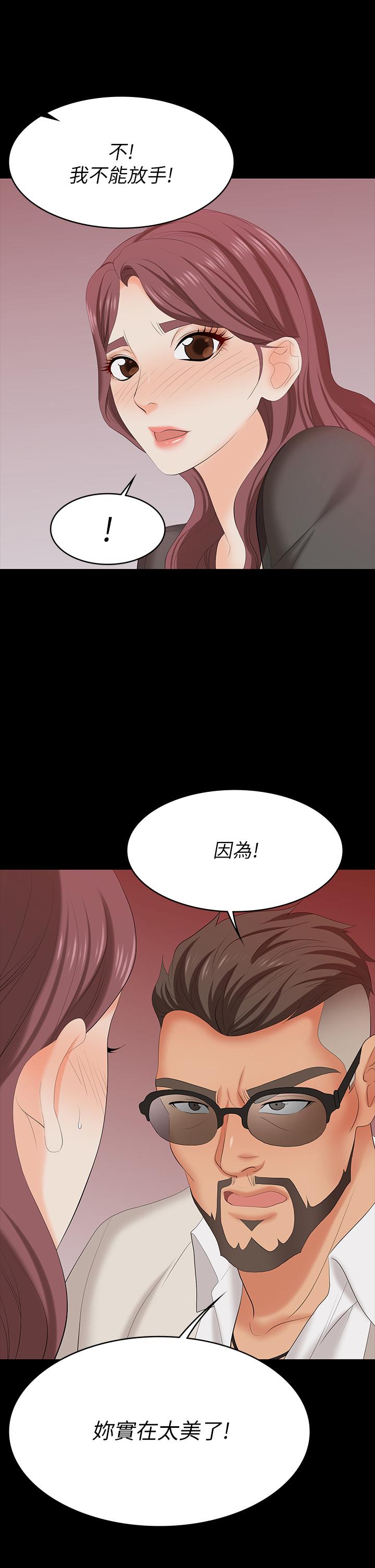 韩国漫画交换游戏韩漫_交换游戏-第71话-前所未有的爱抚在线免费阅读-韩国漫画-第1张图片