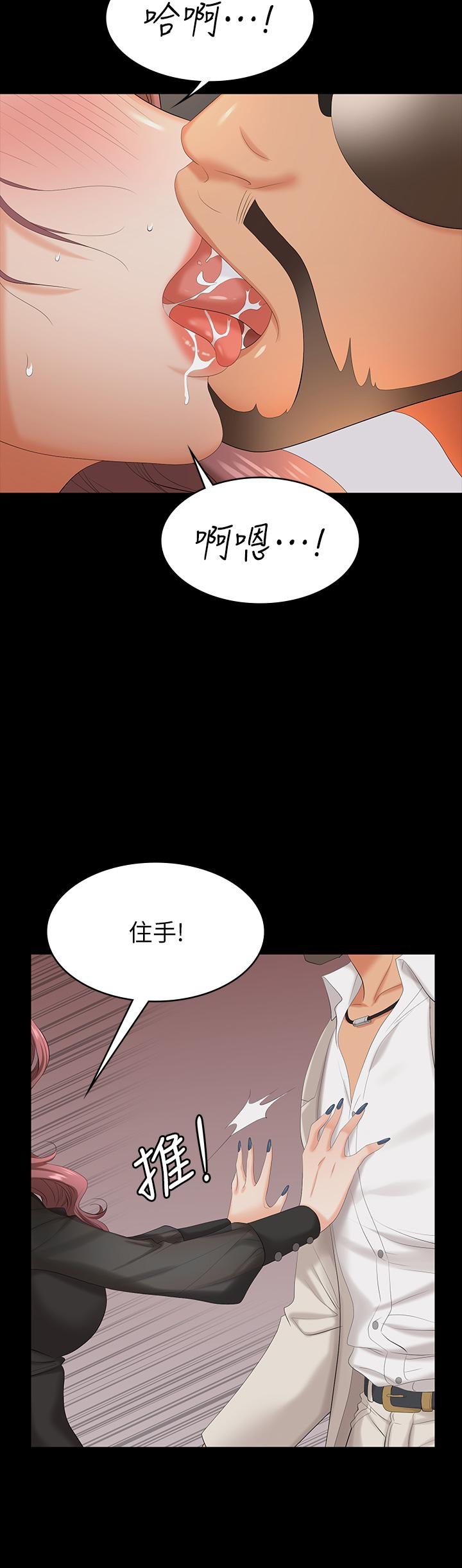 韩国漫画交换游戏韩漫_交换游戏-第71话-前所未有的爱抚在线免费阅读-韩国漫画-第5张图片