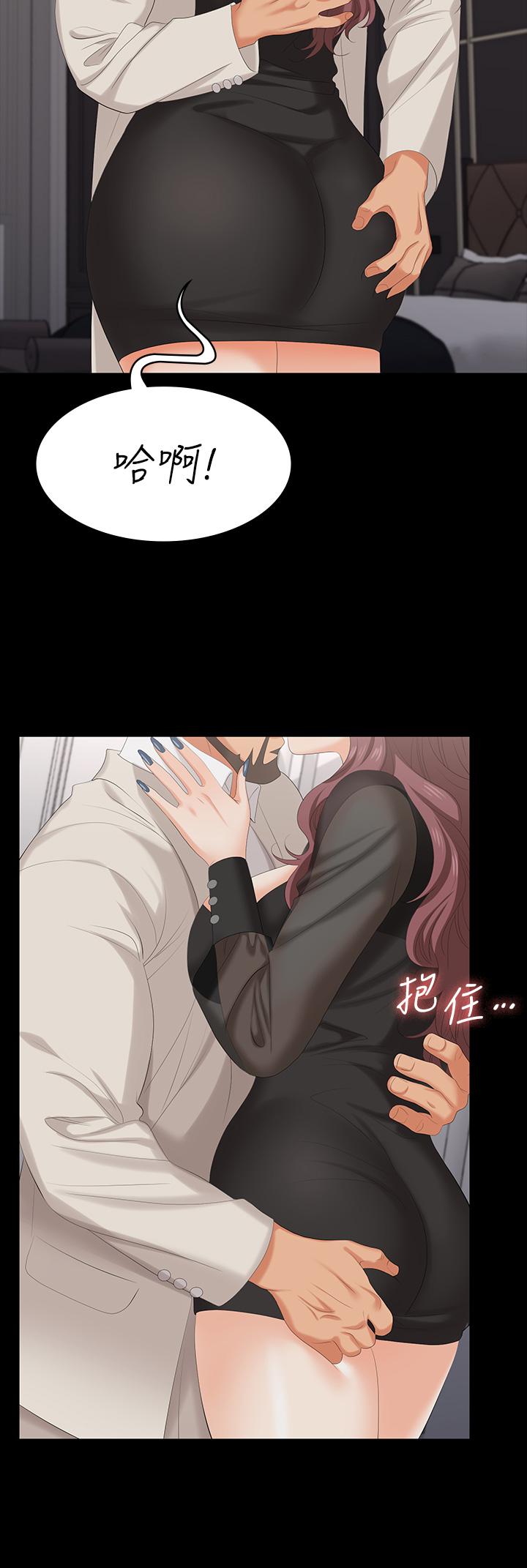 韩国漫画交换游戏韩漫_交换游戏-第71话-前所未有的爱抚在线免费阅读-韩国漫画-第15张图片