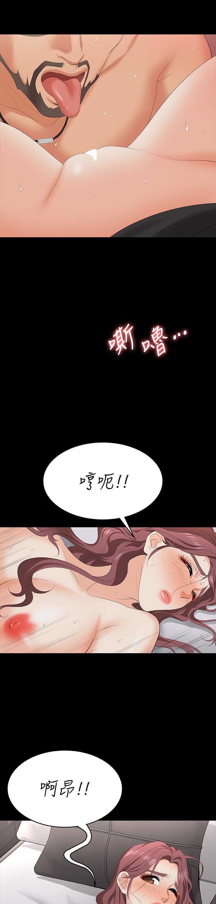 韩国漫画交换游戏韩漫_交换游戏-第71话-前所未有的爱抚在线免费阅读-韩国漫画-第31张图片