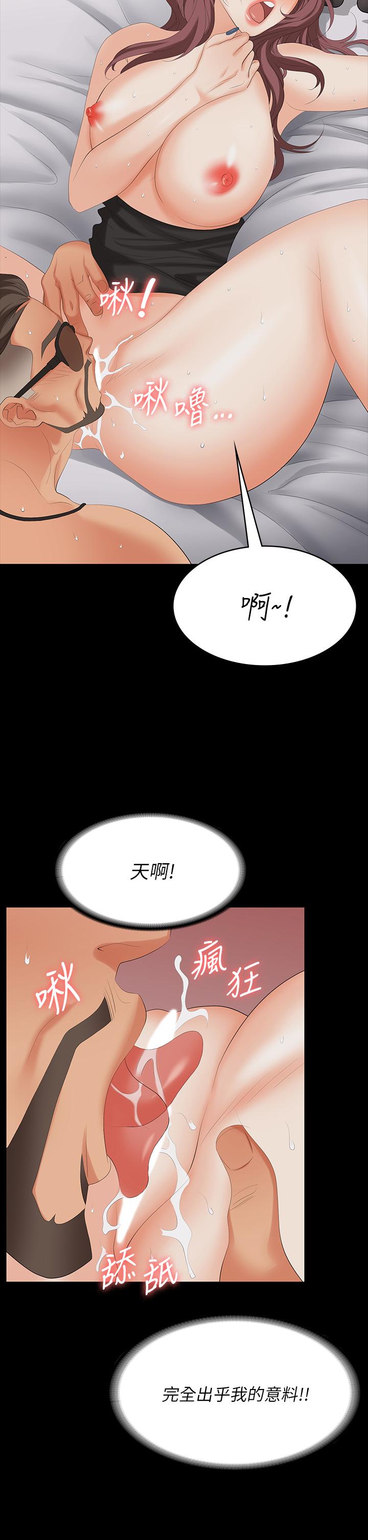 韩国漫画交换游戏韩漫_交换游戏-第71话-前所未有的爱抚在线免费阅读-韩国漫画-第32张图片