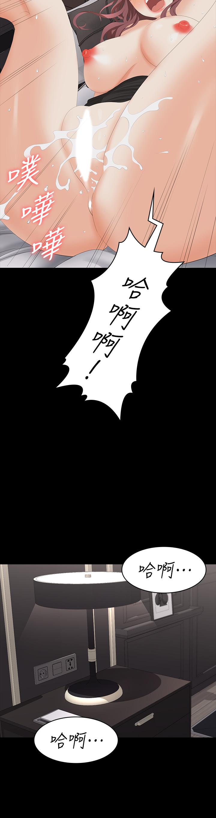 韩国漫画交换游戏韩漫_交换游戏-第71话-前所未有的爱抚在线免费阅读-韩国漫画-第37张图片