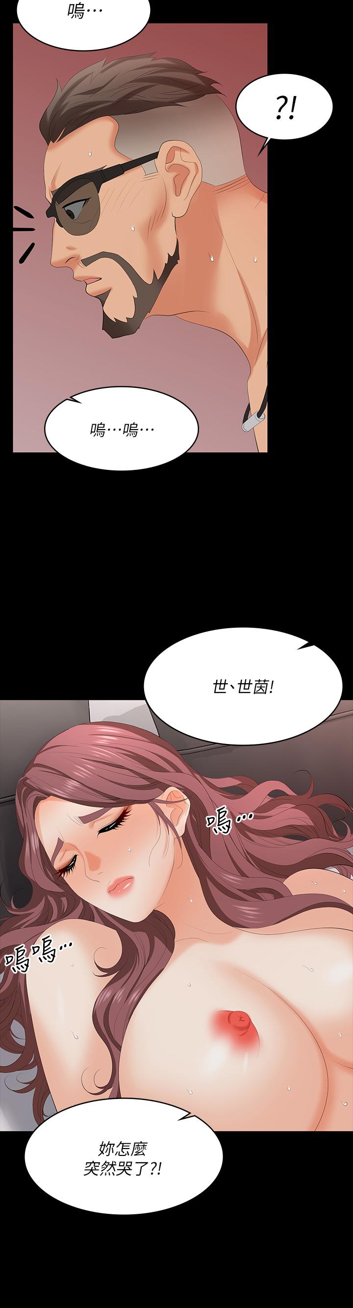 韩国漫画交换游戏韩漫_交换游戏-第71话-前所未有的爱抚在线免费阅读-韩国漫画-第39张图片