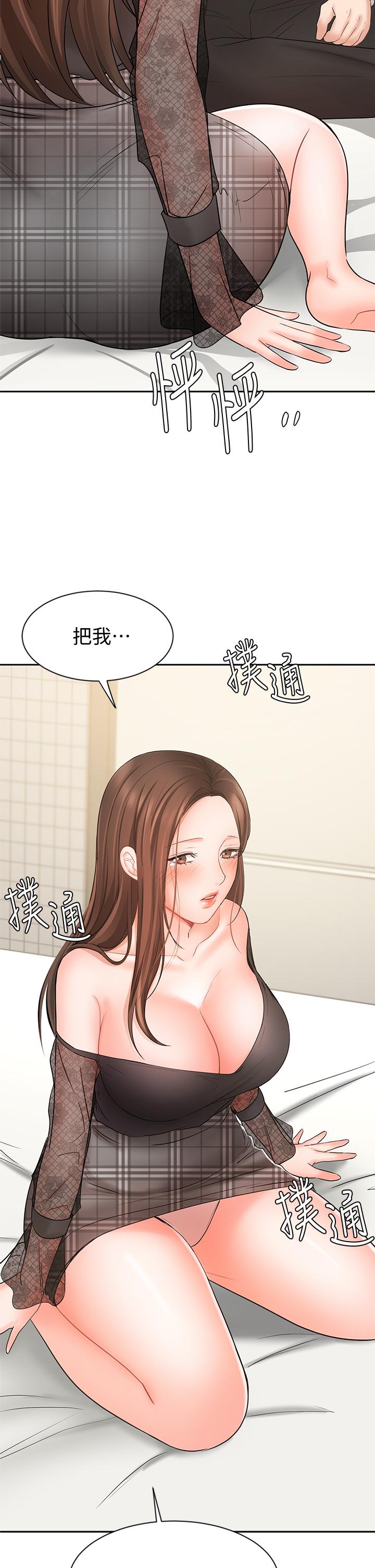 韩国漫画业绩女王韩漫_业绩女王-第20话-泳洁的第一次在线免费阅读-韩国漫画-第2张图片