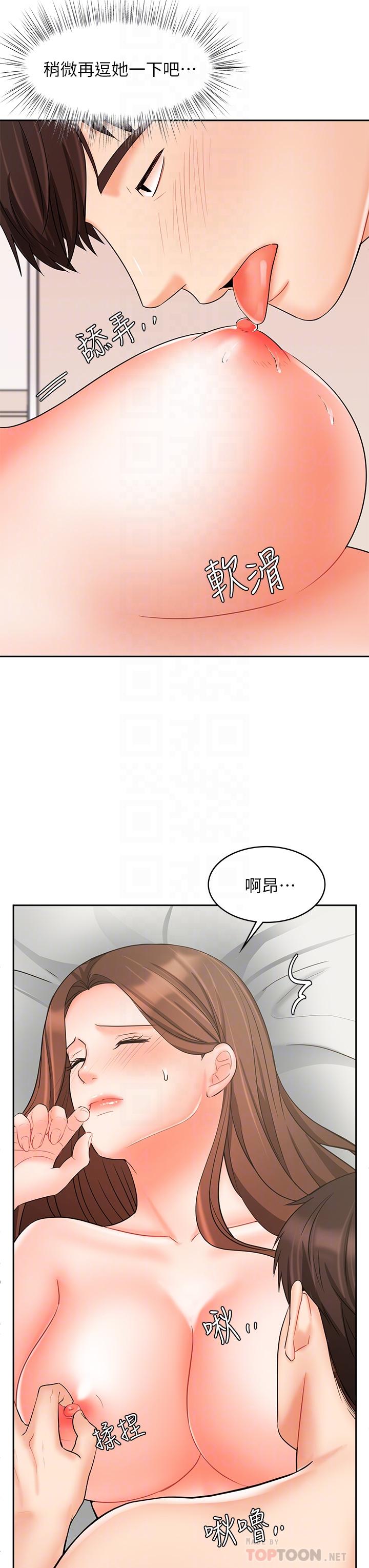 韩国漫画业绩女王韩漫_业绩女王-第20话-泳洁的第一次在线免费阅读-韩国漫画-第18张图片