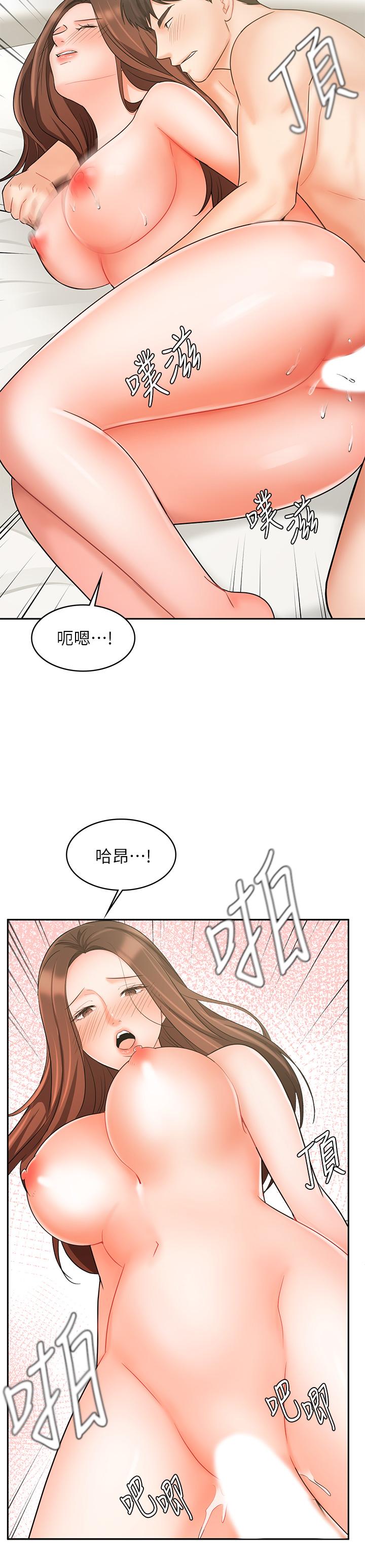 韩国漫画业绩女王韩漫_业绩女王-第20话-泳洁的第一次在线免费阅读-韩国漫画-第29张图片