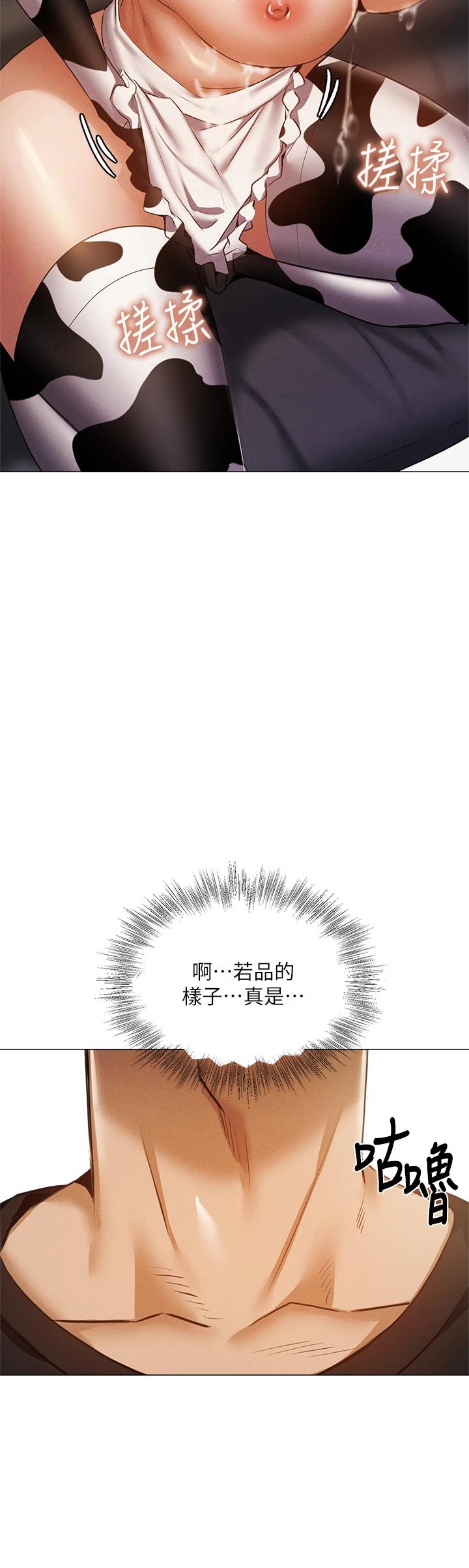 韩国漫画还有空房吗韩漫_还有空房吗-第43话-我没有让你血脉贲张吗在线免费阅读-韩国漫画-第38张图片