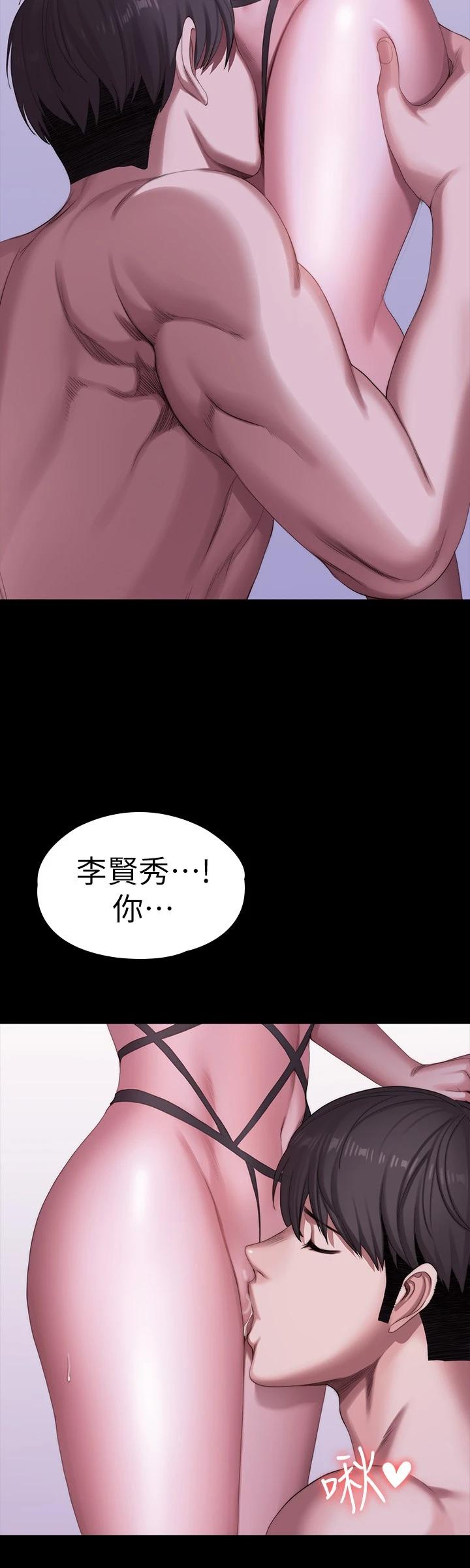 韩国漫画健身教练韩漫_健身教练-第99话-被别种水弄湿的以晨在线免费阅读-韩国漫画-第13张图片