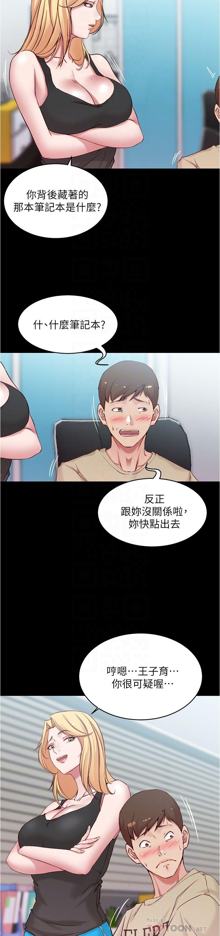 韩国漫画小裤裤笔记韩漫_小裤裤笔记-第43话-好想看张穗桦的裸体...!在线免费阅读-韩国漫画-第4张图片