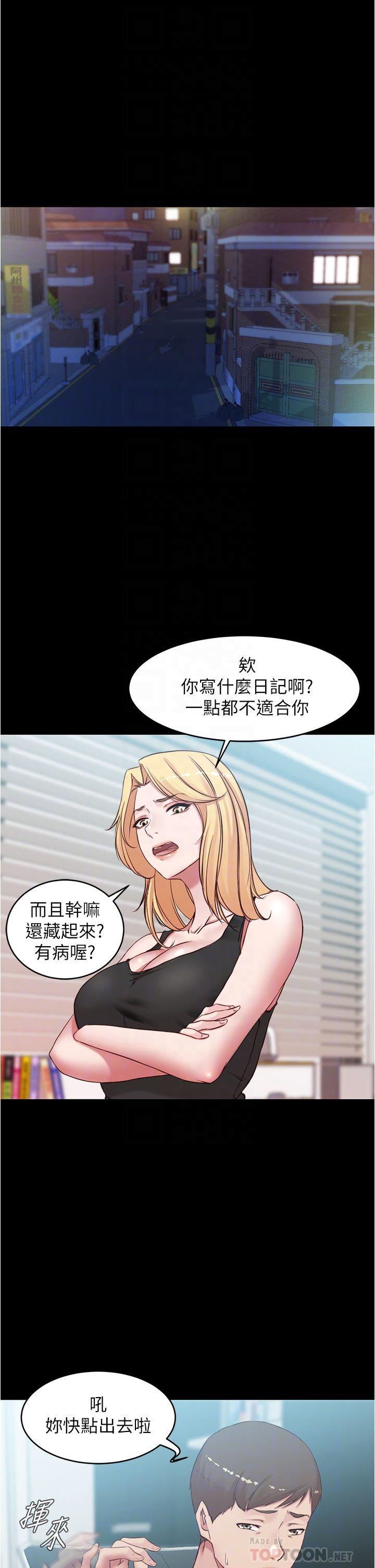 韩国漫画小裤裤笔记韩漫_小裤裤笔记-第43话-好想看张穗桦的裸体...!在线免费阅读-韩国漫画-第8张图片