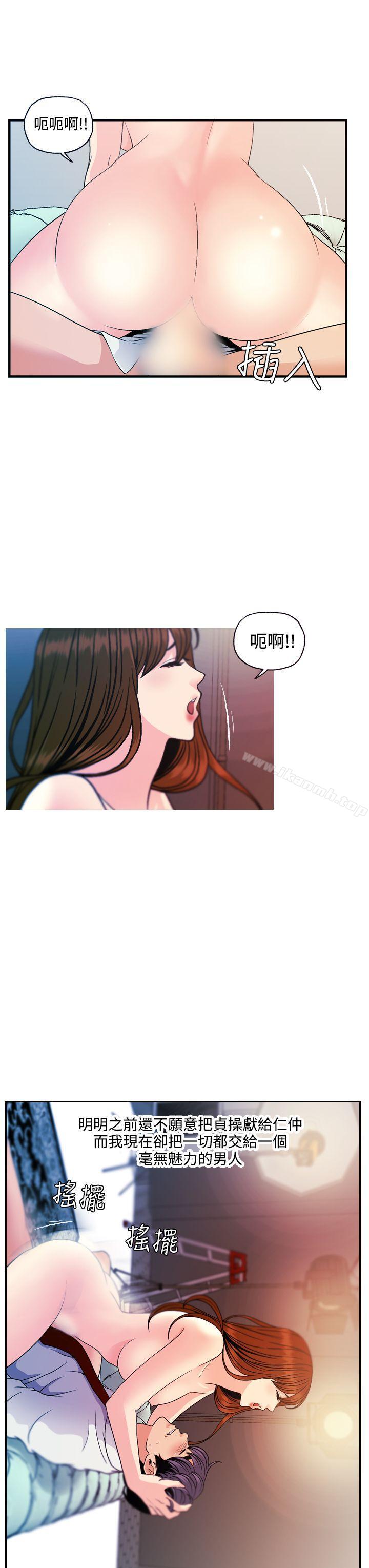 韩国漫画淫stagram韩漫_淫stagram-第12话在线免费阅读-韩国漫画-第7张图片