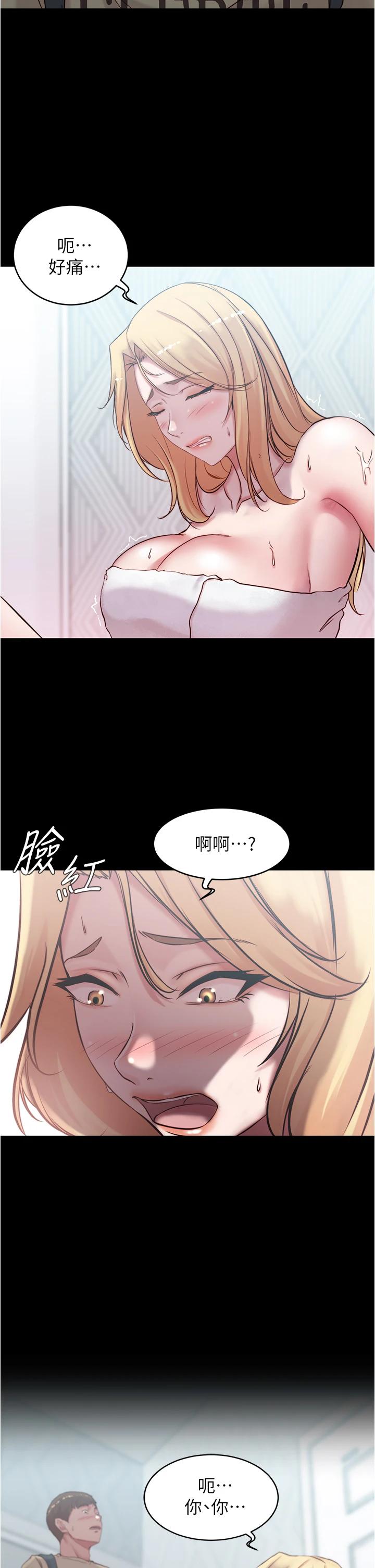 韩国漫画小裤裤笔记韩漫_小裤裤笔记-第43话-好想看张穗桦的裸体...!在线免费阅读-韩国漫画-第36张图片