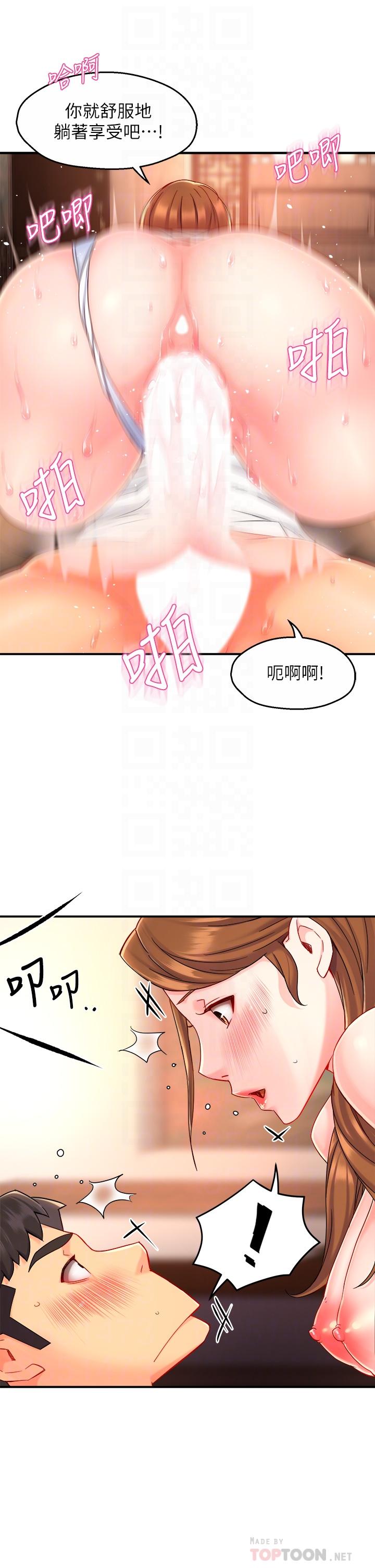 韩国漫画霸道主管要我IN韩漫_霸道主管要我IN-第38话-妳就是最可口的甜点在线免费阅读-韩国漫画-第12张图片