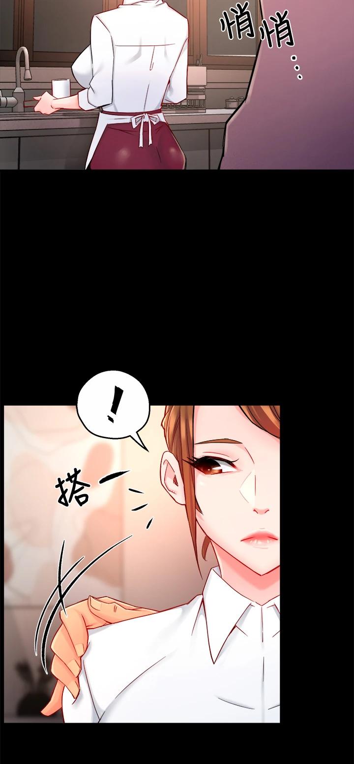 韩国漫画霸道主管要我IN韩漫_霸道主管要我IN-第38话-妳就是最可口的甜点在线免费阅读-韩国漫画-第21张图片