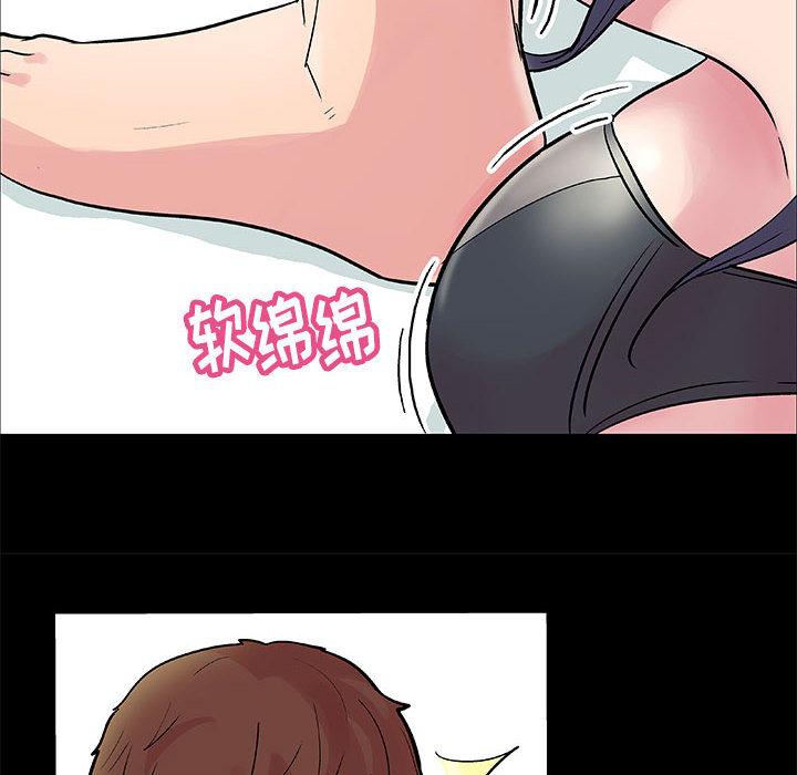 韩国漫画韩漫_走不出的房间-第1话在线免费阅读-韩国漫画-第15张图片