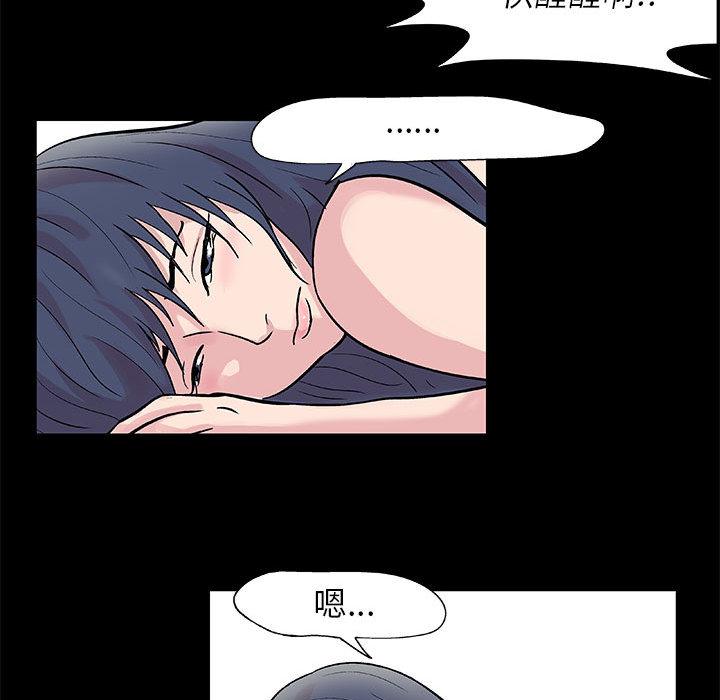 韩国漫画韩漫_走不出的房间-第1话在线免费阅读-韩国漫画-第23张图片