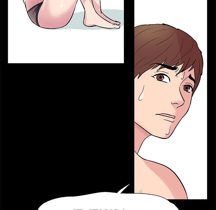 韩国漫画韩漫_走不出的房间-第1话在线免费阅读-韩国漫画-第40张图片