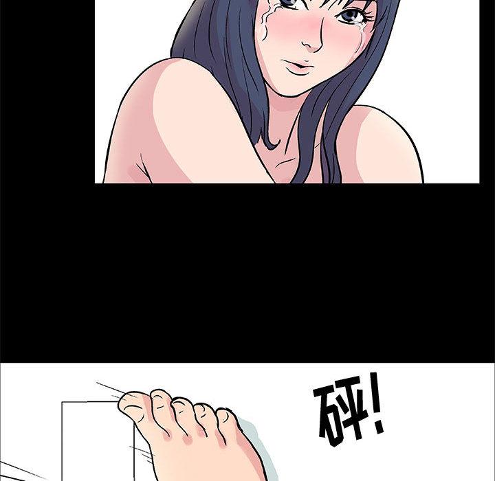 韩国漫画韩漫_走不出的房间-第1话在线免费阅读-韩国漫画-第44张图片