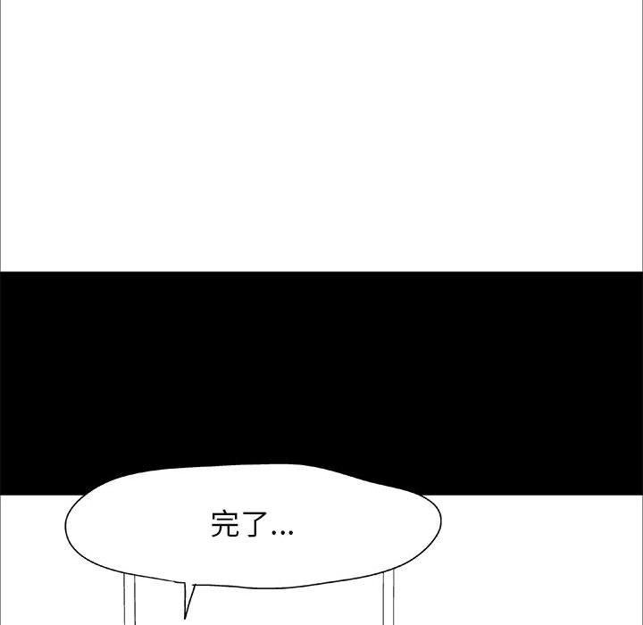 韩国漫画韩漫_走不出的房间-第1话在线免费阅读-韩国漫画-第46张图片