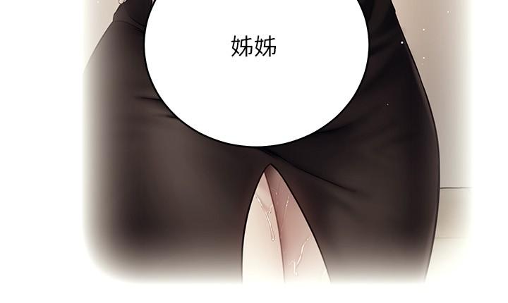 韩国漫画继母的朋友们韩漫_继母的朋友们-第85话-无法停止对继母的慾望在线免费阅读-韩国漫画-第20张图片