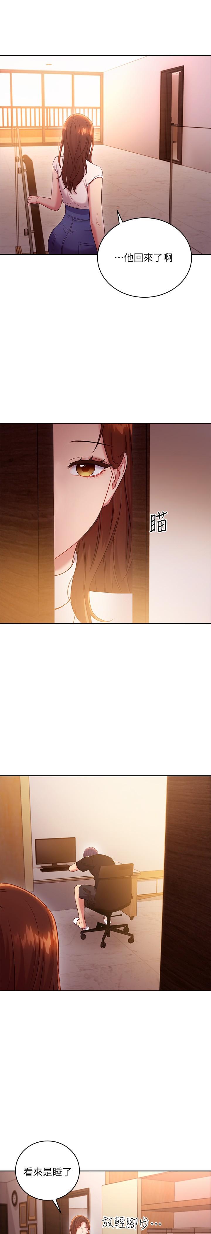 韩国漫画继母的朋友们韩漫_继母的朋友们-第85话-无法停止对继母的慾望在线免费阅读-韩国漫画-第31张图片
