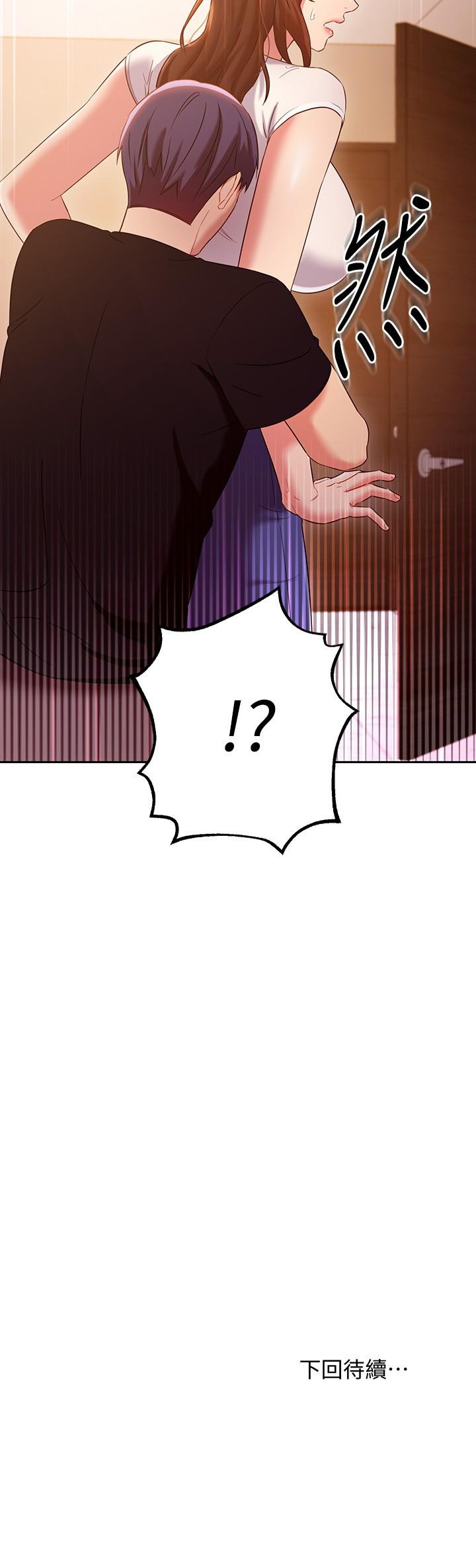 韩国漫画继母的朋友们韩漫_继母的朋友们-第85话-无法停止对继母的慾望在线免费阅读-韩国漫画-第34张图片