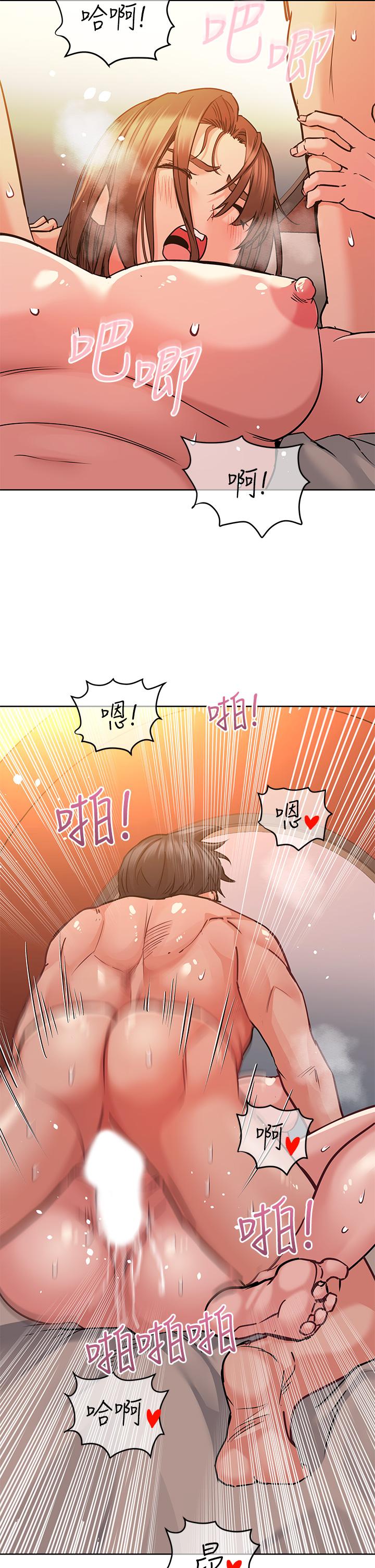 韩国漫画要对妈妈保密唷!韩漫_要对妈妈保密唷!-第15话-跟阿姨打炮爽吗在线免费阅读-韩国漫画-第2张图片