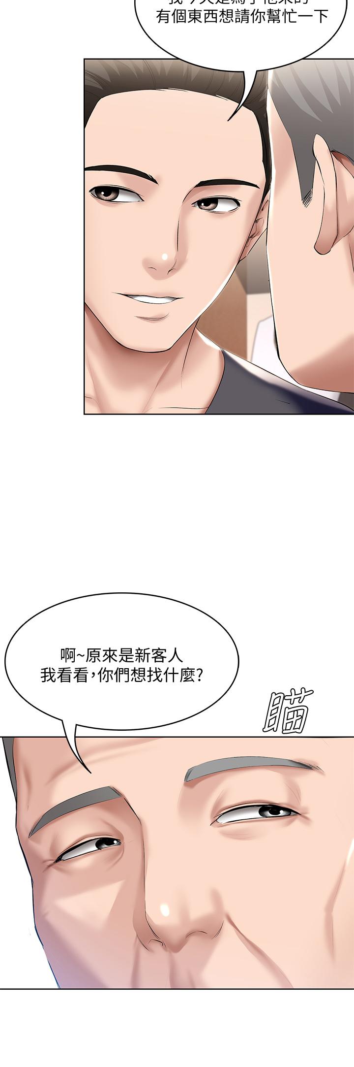 韩国漫画要对妈妈保密唷!韩漫_要对妈妈保密唷!-第15话-跟阿姨打炮爽吗在线免费阅读-韩国漫画-第25张图片