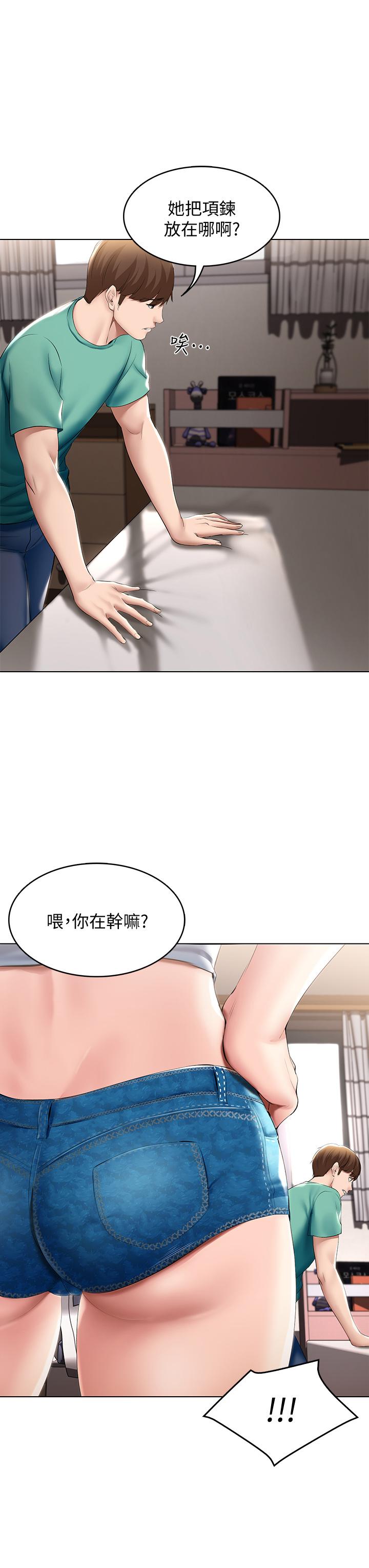 韩国漫画要对妈妈保密唷!韩漫_要对妈妈保密唷!-第15话-跟阿姨打炮爽吗在线免费阅读-韩国漫画-第36张图片