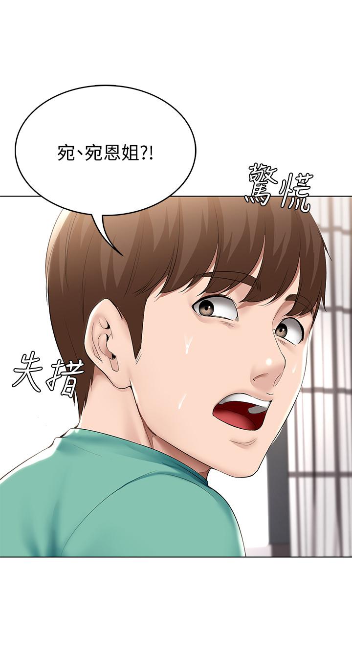 韩国漫画要对妈妈保密唷!韩漫_要对妈妈保密唷!-第15话-跟阿姨打炮爽吗在线免费阅读-韩国漫画-第37张图片