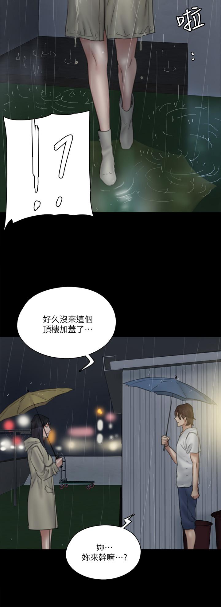 韩国漫画偶像女优韩漫_偶像女优-第19话-你想插多深都可以在线免费阅读-韩国漫画-第3张图片