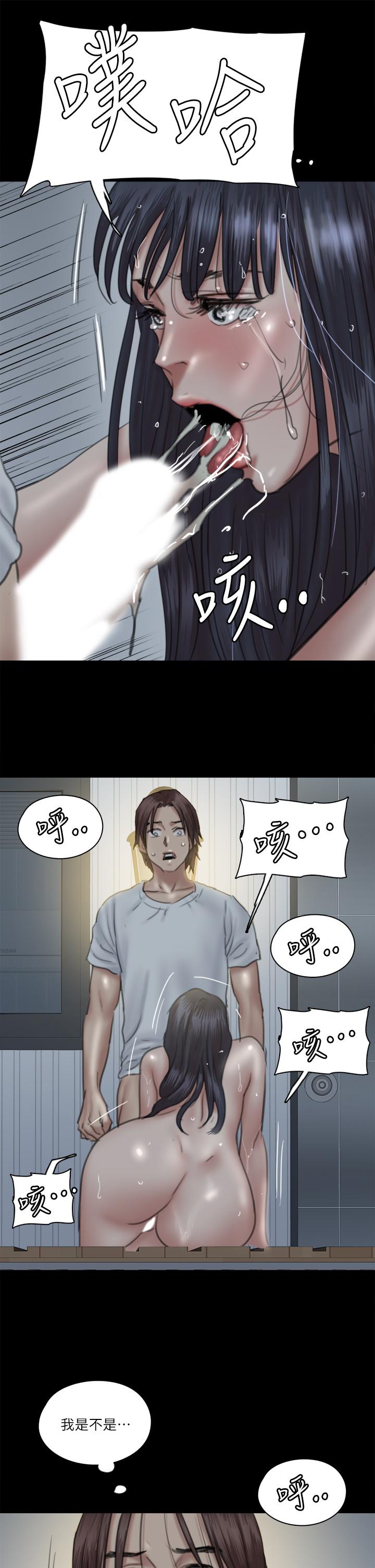 韩国漫画偶像女优韩漫_偶像女优-第19话-你想插多深都可以在线免费阅读-韩国漫画-第28张图片