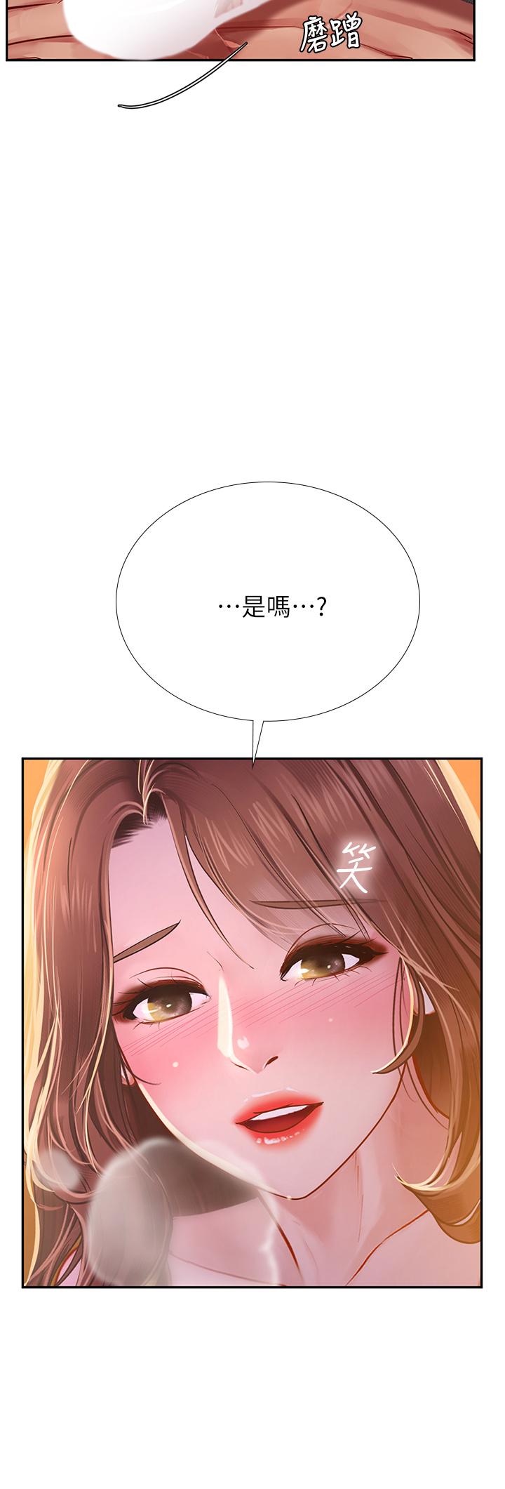 韩国漫画享乐补习街韩漫_享乐补习街-第82话-想像和她们缠绵的画面在线免费阅读-韩国漫画-第3张图片