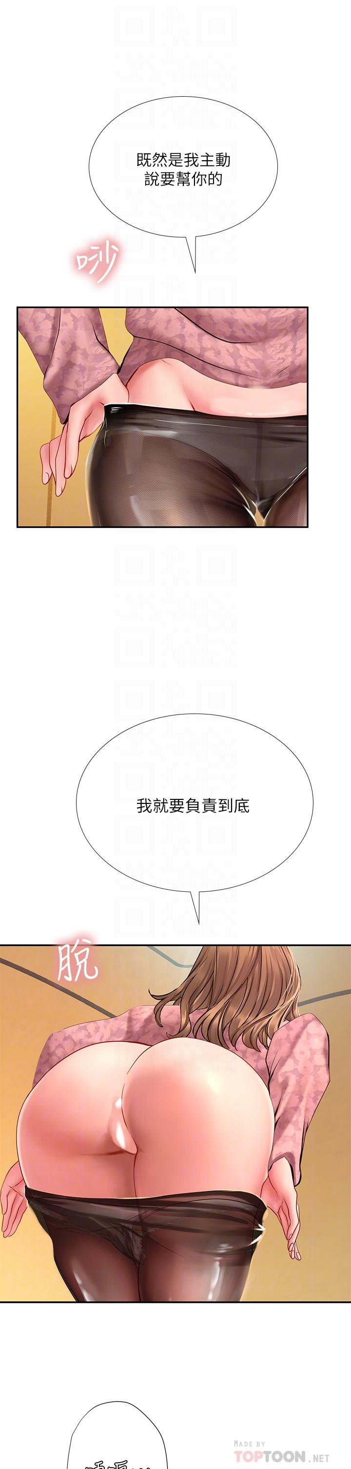 韩国漫画享乐补习街韩漫_享乐补习街-第82话-想像和她们缠绵的画面在线免费阅读-韩国漫画-第4张图片