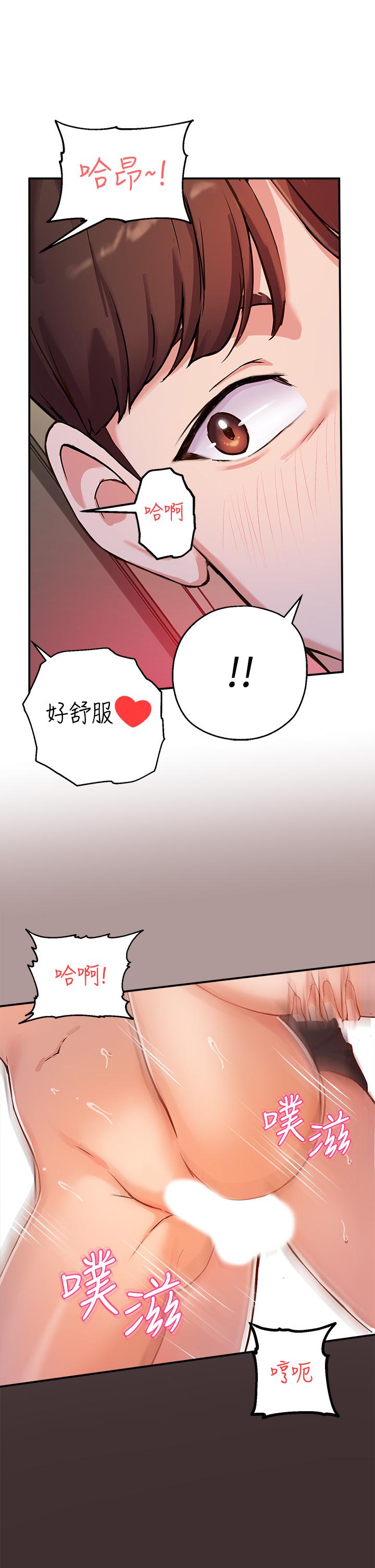 韩国漫画享乐补习街韩漫_享乐补习街-第82话-想像和她们缠绵的画面在线免费阅读-韩国漫画-第27张图片