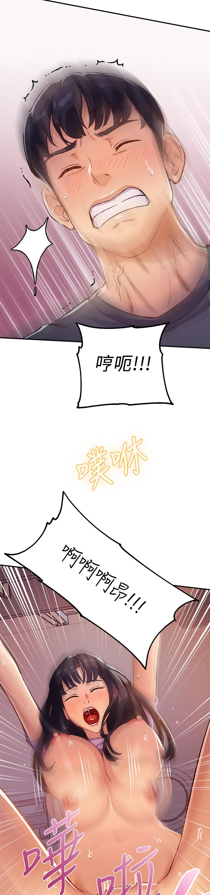 韩国漫画享乐补习街韩漫_享乐补习街-第82话-想像和她们缠绵的画面在线免费阅读-韩国漫画-第44张图片