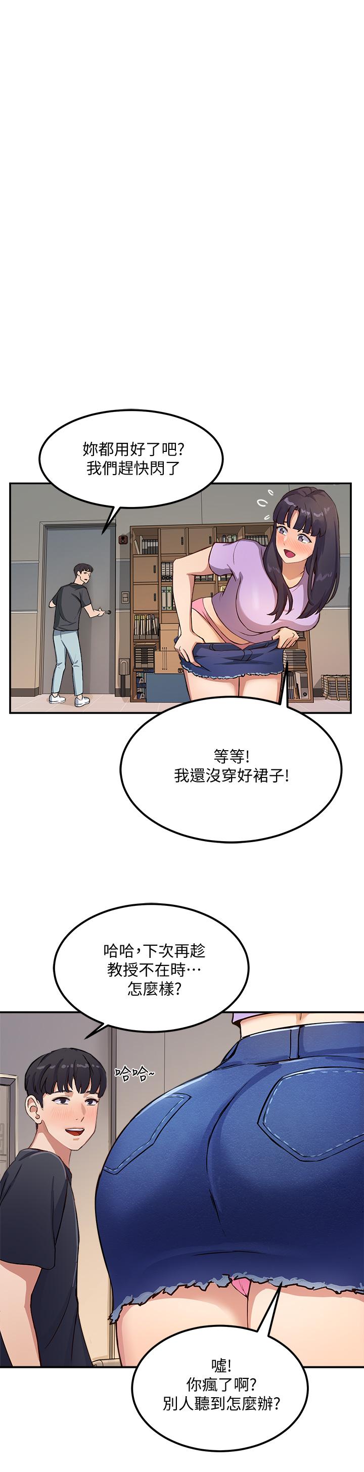 韩国漫画社团学姐韩漫_社团学姐-第50话-今天用特别的方式做吧在线免费阅读-韩国漫画-第1张图片