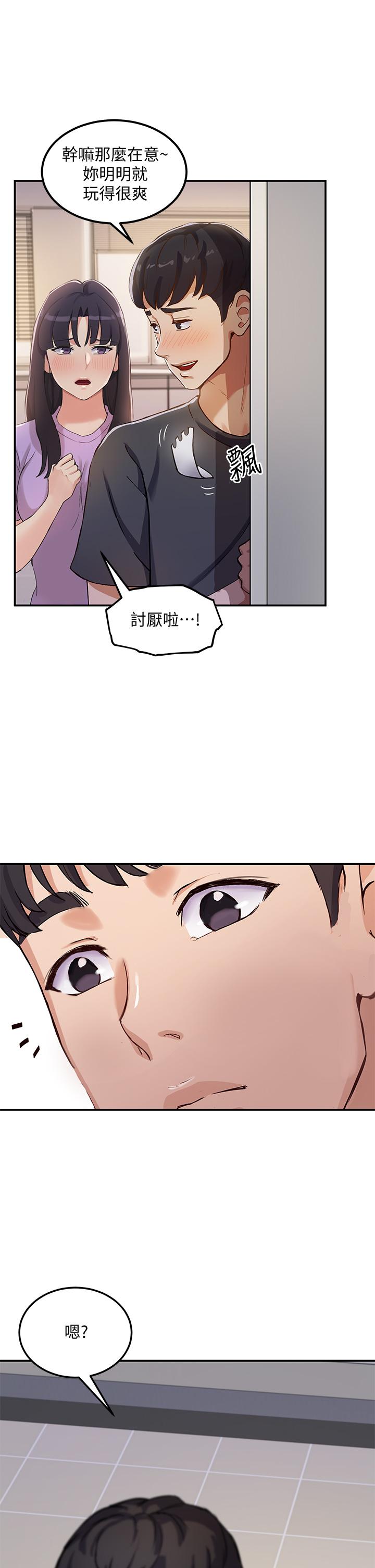 韩国漫画社团学姐韩漫_社团学姐-第50话-今天用特别的方式做吧在线免费阅读-韩国漫画-第2张图片