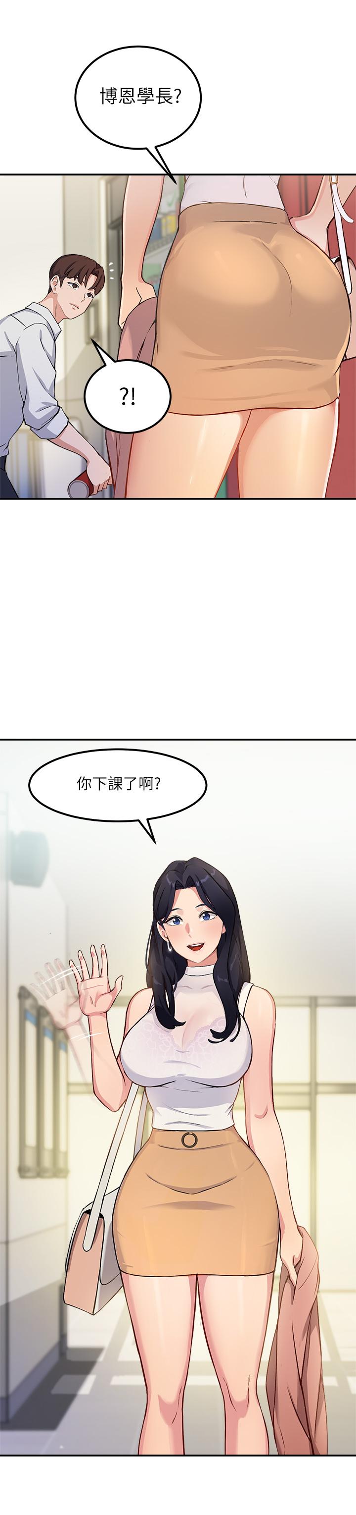 韩国漫画社团学姐韩漫_社团学姐-第50话-今天用特别的方式做吧在线免费阅读-韩国漫画-第7张图片