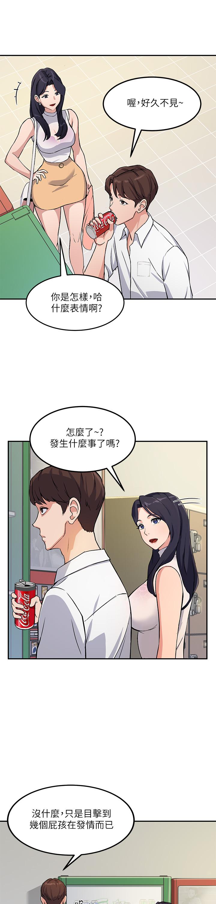 韩国漫画社团学姐韩漫_社团学姐-第50话-今天用特别的方式做吧在线免费阅读-韩国漫画-第9张图片