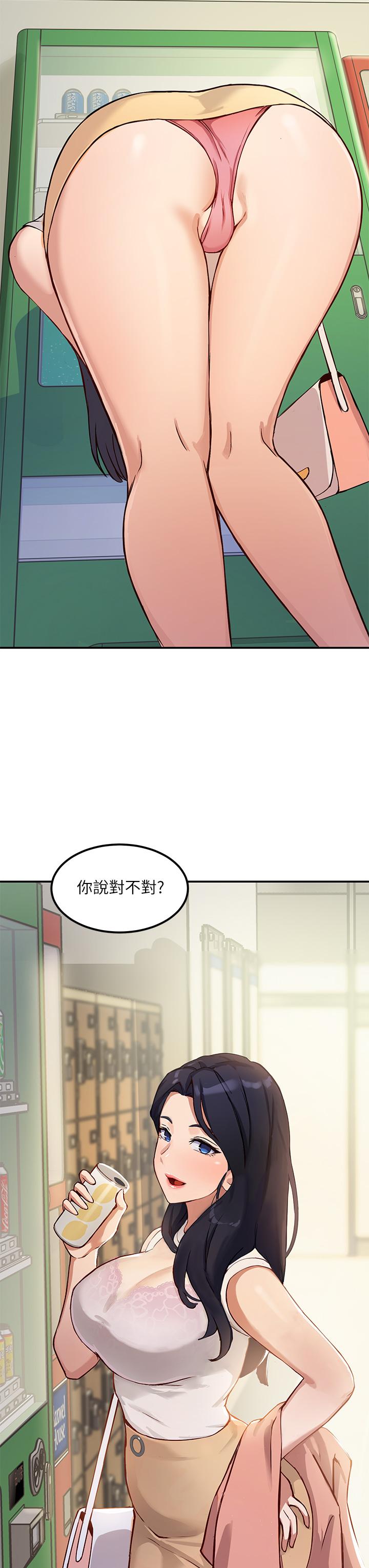 韩国漫画社团学姐韩漫_社团学姐-第50话-今天用特别的方式做吧在线免费阅读-韩国漫画-第11张图片