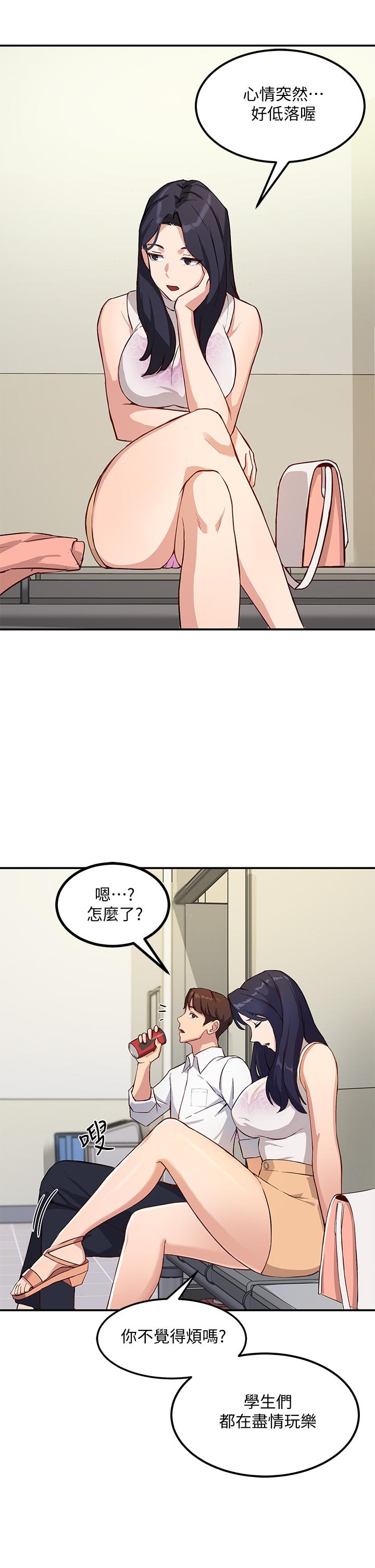 韩国漫画社团学姐韩漫_社团学姐-第50话-今天用特别的方式做吧在线免费阅读-韩国漫画-第20张图片