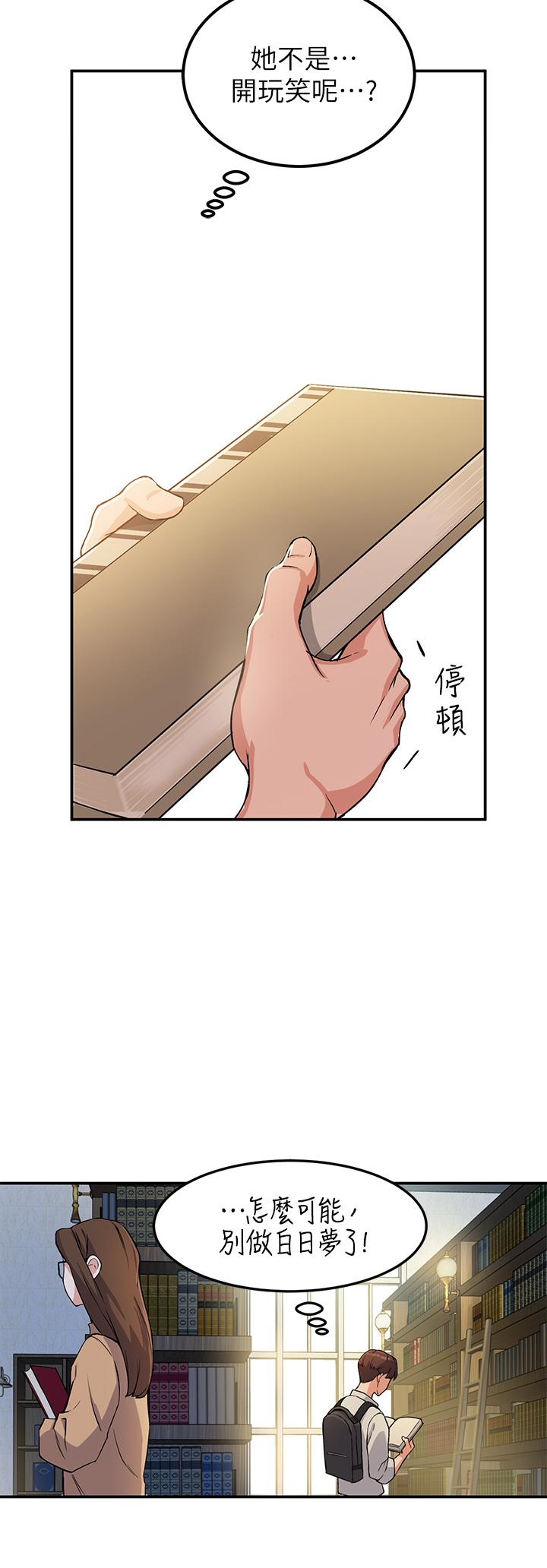 韩国漫画社团学姐韩漫_社团学姐-第50话-今天用特别的方式做吧在线免费阅读-韩国漫画-第34张图片