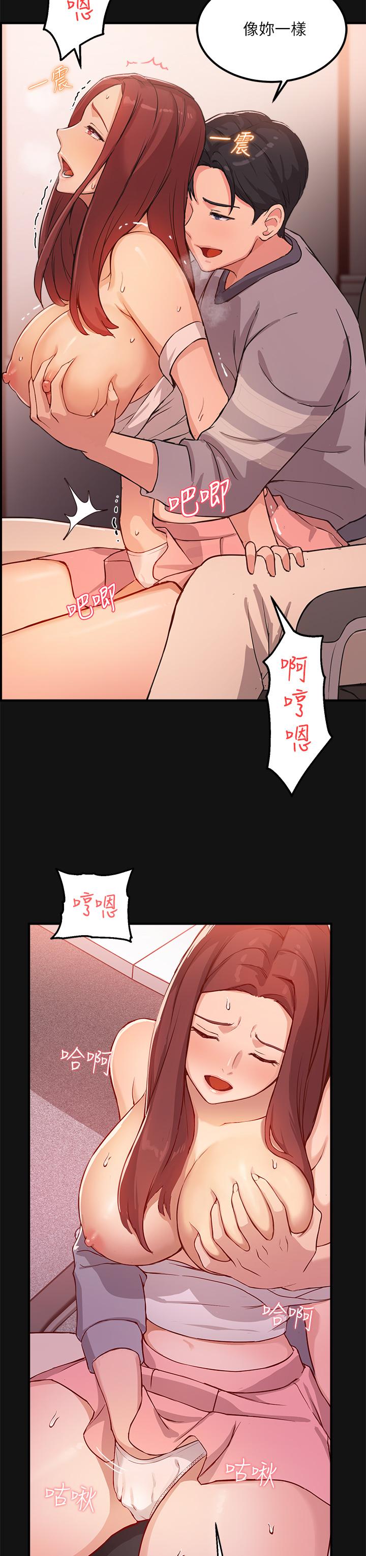 韩国漫画梦幻速食店韩漫_梦幻速食店-第26话-撕破书娴姐的透明丝袜在线免费阅读-韩国漫画-第2张图片