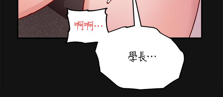 韩国漫画梦幻速食店韩漫_梦幻速食店-第26话-撕破书娴姐的透明丝袜在线免费阅读-韩国漫画-第3张图片