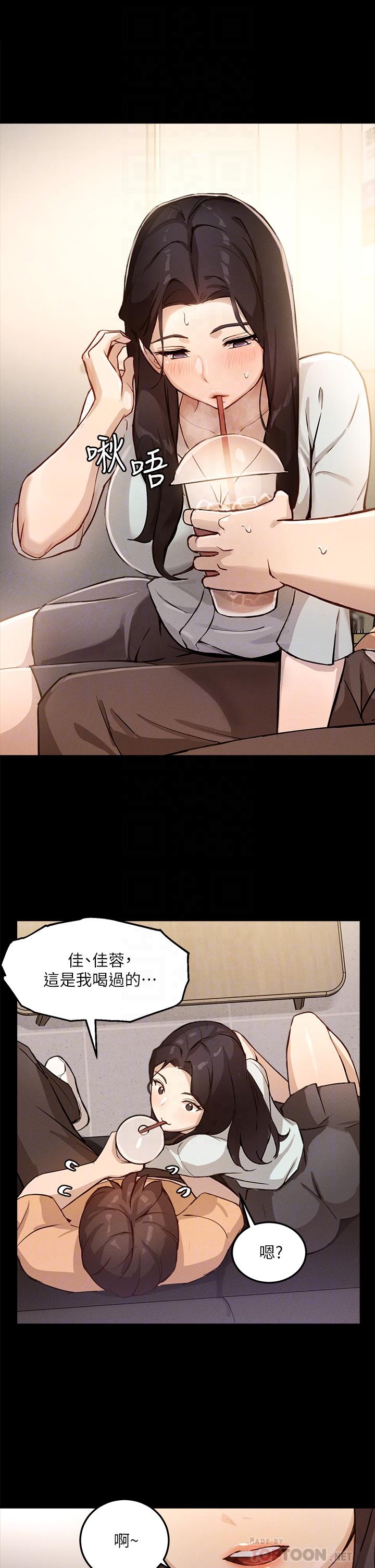 韩国漫画指导女大生韩漫_指导女大生-第1话-发情的大学生们在线免费阅读-韩国漫画-第22张图片