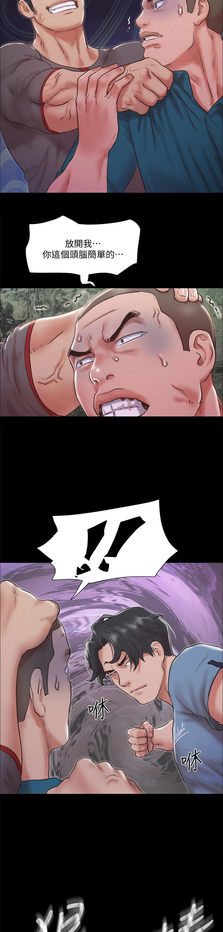 韩国漫画协议换爱韩漫_协议换爱-第104话-让我看妳的身子值多少在线免费阅读-韩国漫画-第2张图片