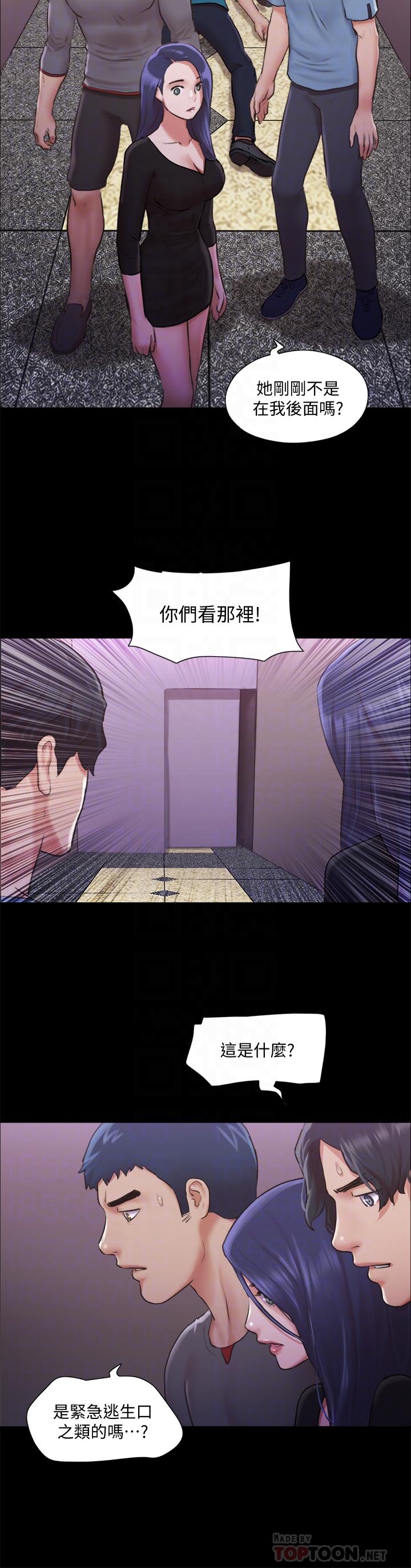 韩国漫画协议换爱韩漫_协议换爱-第104话-让我看妳的身子值多少在线免费阅读-韩国漫画-第8张图片