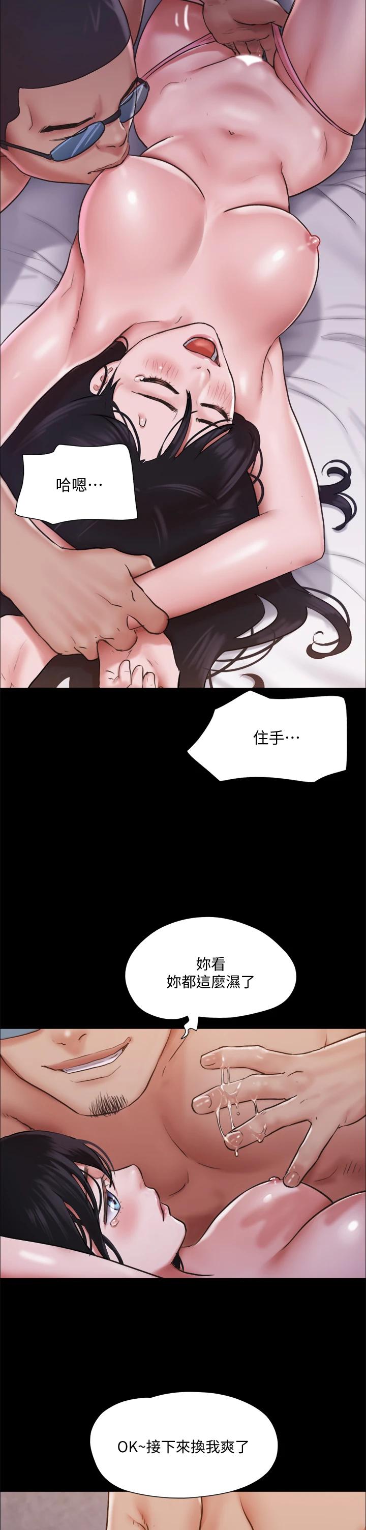 韩国漫画协议换爱韩漫_协议换爱-第104话-让我看妳的身子值多少在线免费阅读-韩国漫画-第28张图片